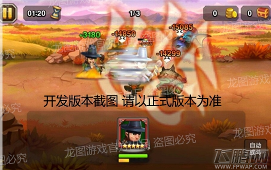 刀塔传奇新英雄天师道人厉害吗 天师道人技能属性详解 (5)