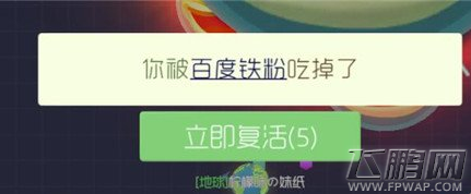 球球大作战3.1.2版本更新内容详解 找朋友功能全新出击 (1)