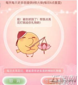 奇迹暖暖竞技场绝色无双10W高分搭配攻略 (1)