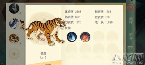 大唐游仙记宝宝宠物如何合成 宝宝提升技巧介绍 (2)