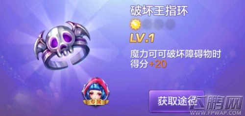 天天酷跑3D魔力可可怎么样 魔力可可实用性分析 (6)