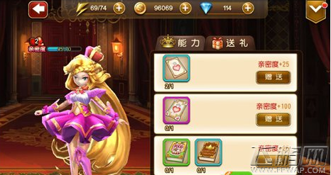 天魔幻想公主亲密度有什么用 公主亲密度快速增加方法介绍 (2)