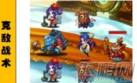 伏魔道手游王牌杀手怎么打 王牌杀手打法详解 (1)
