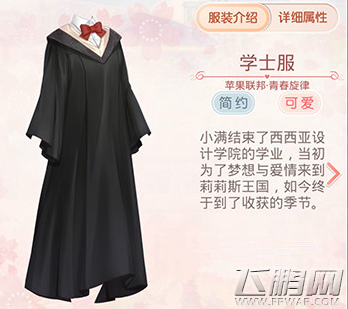 奇迹暖暖青春旋律套装图鉴 青春旋律套装部件介绍 (3)