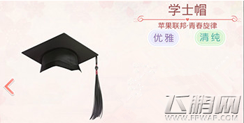 奇迹暖暖青春旋律套装图鉴 青春旋律套装部件介绍 (5)