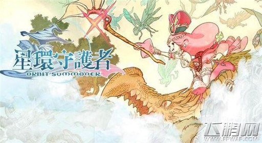 星环守护者角色暗法属性技能解析 (1)