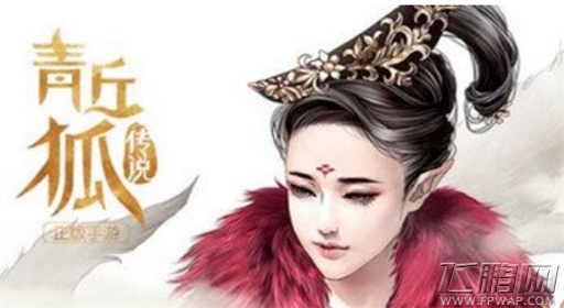 青丘狐传说手游雪隐洞窟通关攻略 (1)