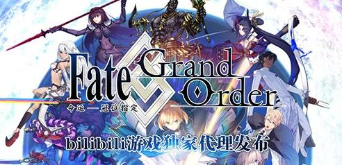 Fate Grand Order凯撒历史结局详解 (1)