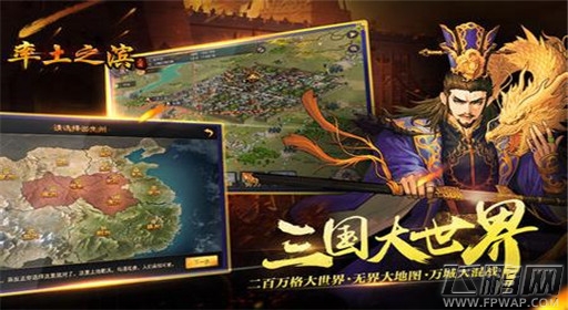 率土之滨魏国超四星武将介绍 (1)