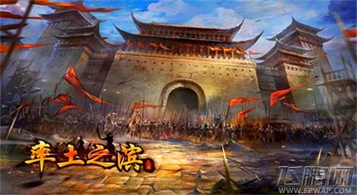 率土之滨武将选择搭配心得 (1)
