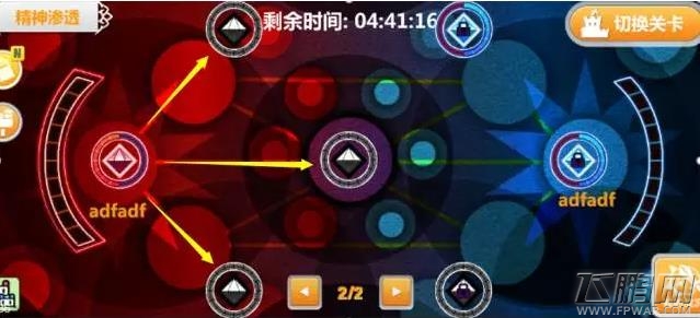 崩坏学园2社团战新模式介绍 (5)