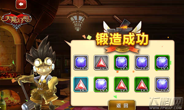 天魔幻想时装护符培养技巧 新手战力提升另一辟径 (3)