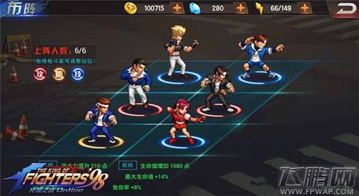 拳皇98终极之战OL零元党最终阵型搭配推荐 (1)