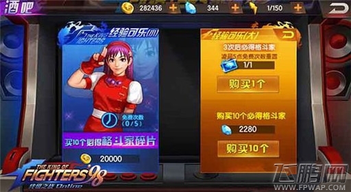 拳皇98终极之战OL零元党最终阵型搭配推荐 (2)