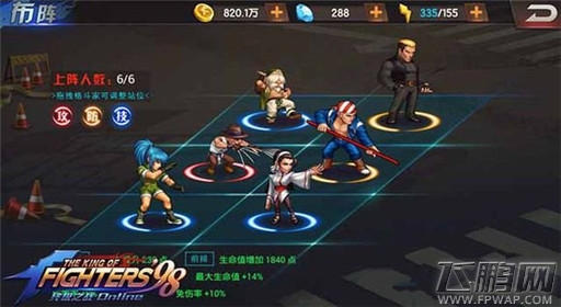 拳皇98终极之战OL零元党最终阵型搭配推荐 (3)
