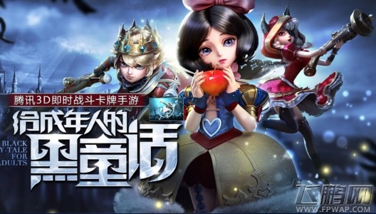 天魔幻想普通6-4德古拉怎么过 普通6-4快速通关攻略 (1)