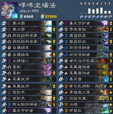 炉石传说城墙绿龙法卡组打法推荐 (1)