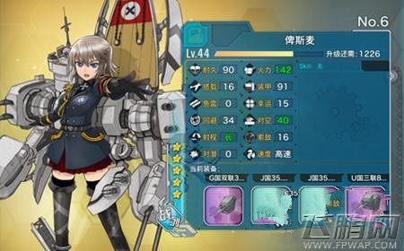 战舰少女r网络异常怎么办 网络异常解决方法详解 (1)