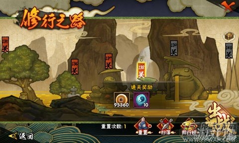 火影忍者手游138关修炼之地通关方法解析 (1)