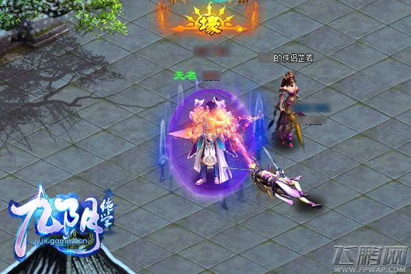九阴绝学论剑玩法揭秘 屹立武学之巅 (10)