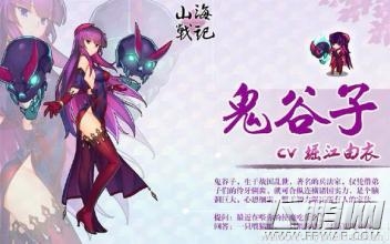 山海战记李白怎么玩厉害 李白开荒技巧解析 (1)