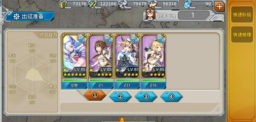 战舰少女r夏活e2怎么过 帕斯塔战役攻略详解 (4)