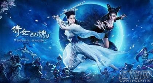 倩女幽魂手游护心胆技能介绍 (1)