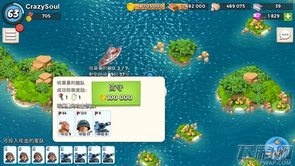 海岛奇兵2月29日哈莫曼最新防守图 (1)