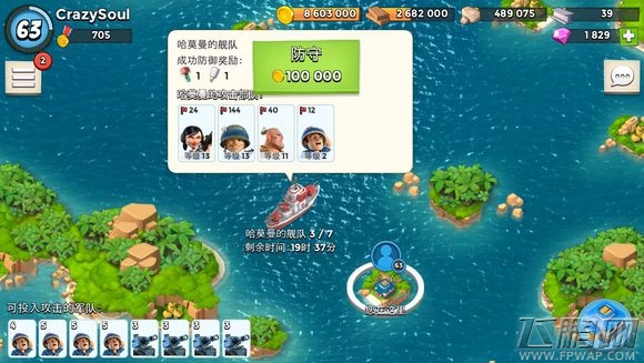 海岛奇兵2月29日哈莫曼最新防守图 (2)