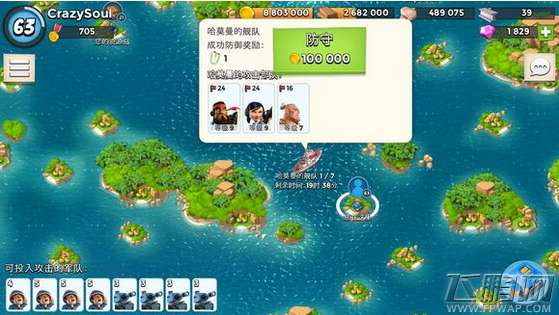海岛奇兵2月29日哈莫曼最新防守图 (3)