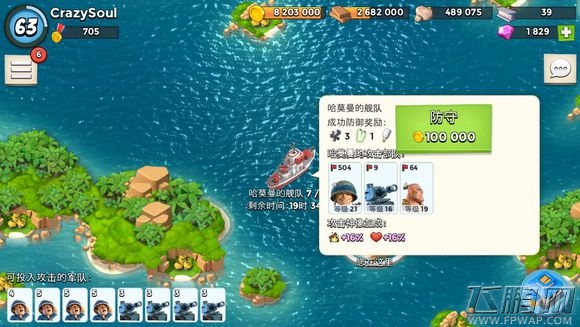 海岛奇兵2月29日哈莫曼最新防守图 (7)