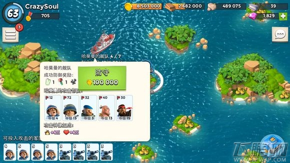 海岛奇兵2月29日哈莫曼最新防守图 (5)