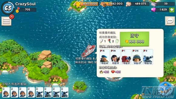 海岛奇兵2月29日哈莫曼最新防守图 (4)