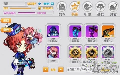 崩坏学园2六期里世界5-1刷分攻略 六期里世界5-1怎么过 (1)
