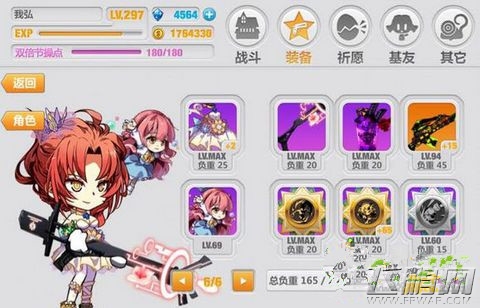 崩坏学园2六期里世界5-1刷分攻略 六期里世界5-1怎么过 (2)