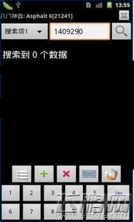 小小军团合战三国元宝怎么刷 辅助修改无限元宝金币教程 (1)