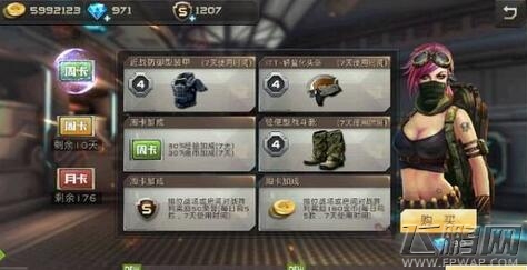 全民枪战南美危机玩法解析 南美危机躲藏点位置分享 (1)
