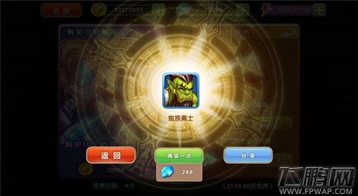  (2)