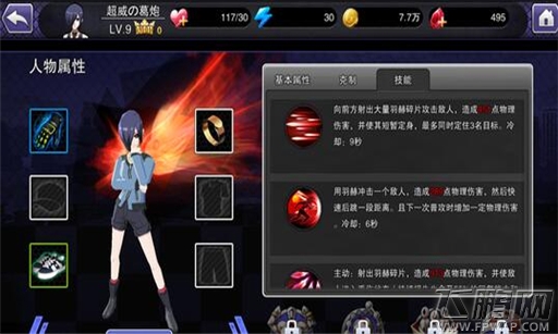  (2)