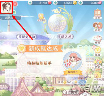 奇迹暖暖技能如何升级 技能升级全攻略 (1)