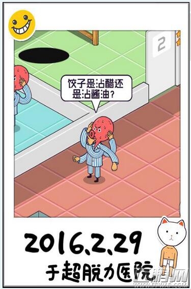  (2)