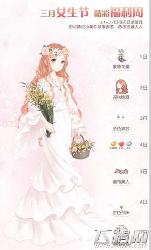 奇迹暖暖三月活动揭秘 梦恋奇迹再度开启 (1)
