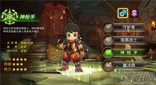 不朽小英雄英雄介绍 角色外形定制详解 (3)