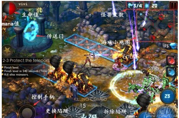 怪兽必须死游戏战斗界面介绍 威武霸气吊炸天 (1)