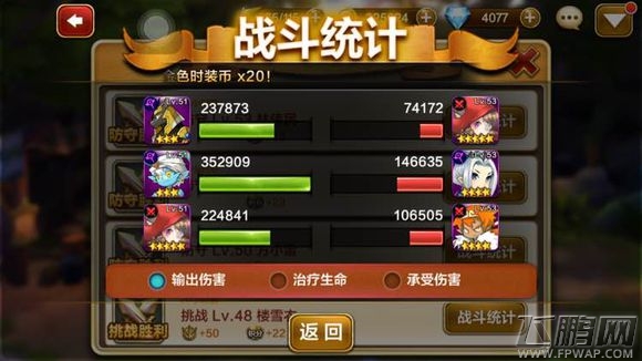 天魔幻想推图核心英雄猴子实用价值分析 低V不知道的小技巧 (1)