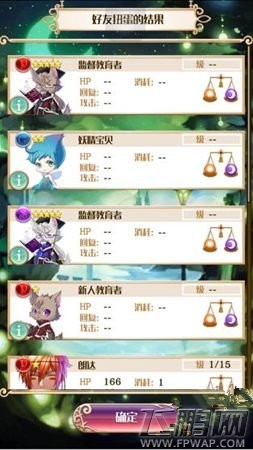 梦100扭蛋玄学是什么 扭蛋玄学详解 (1)