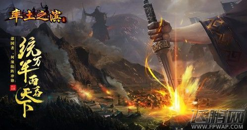 率土之滨攻城心得分享 (1)