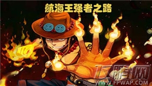 航海王强者之路首抽给力英雄汇总 甚平位居第一 (2)