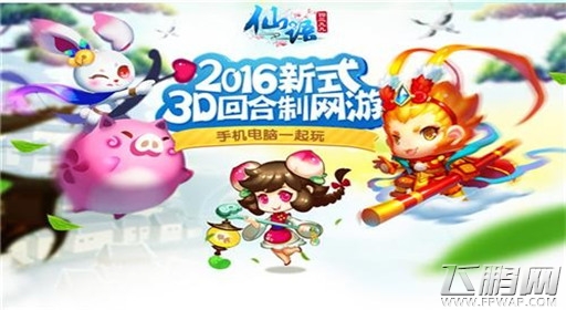 仙语赚钱攻略 刷银币铜币方法分享 (1)