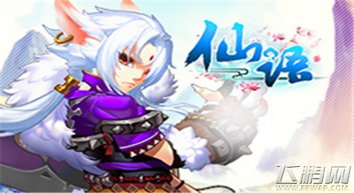 仙语改版之后狮驼岭st玩法详解 (1)